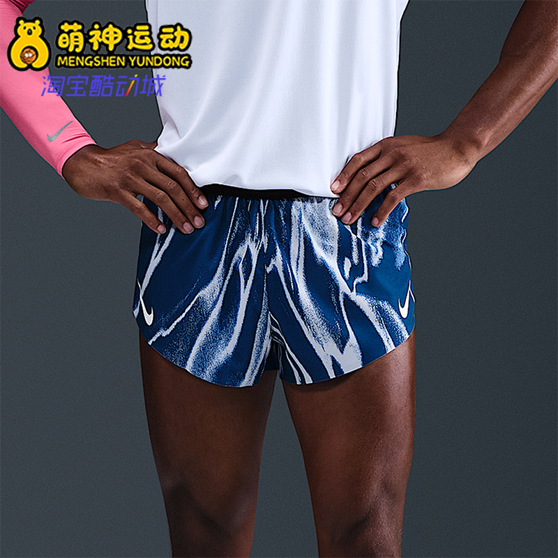 Nike/耐克正品Dri-FIT男士运动跑步透气梭织训练短裤HV2646-492