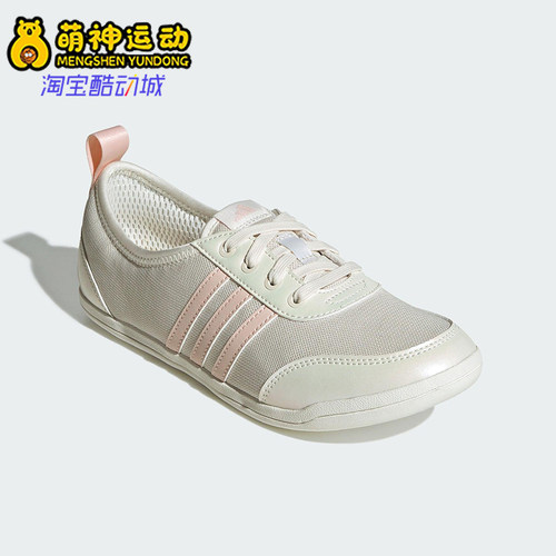 Adidas/阿迪达斯正品DIONA BALLET女士经典轻便薄底休闲鞋JR7317