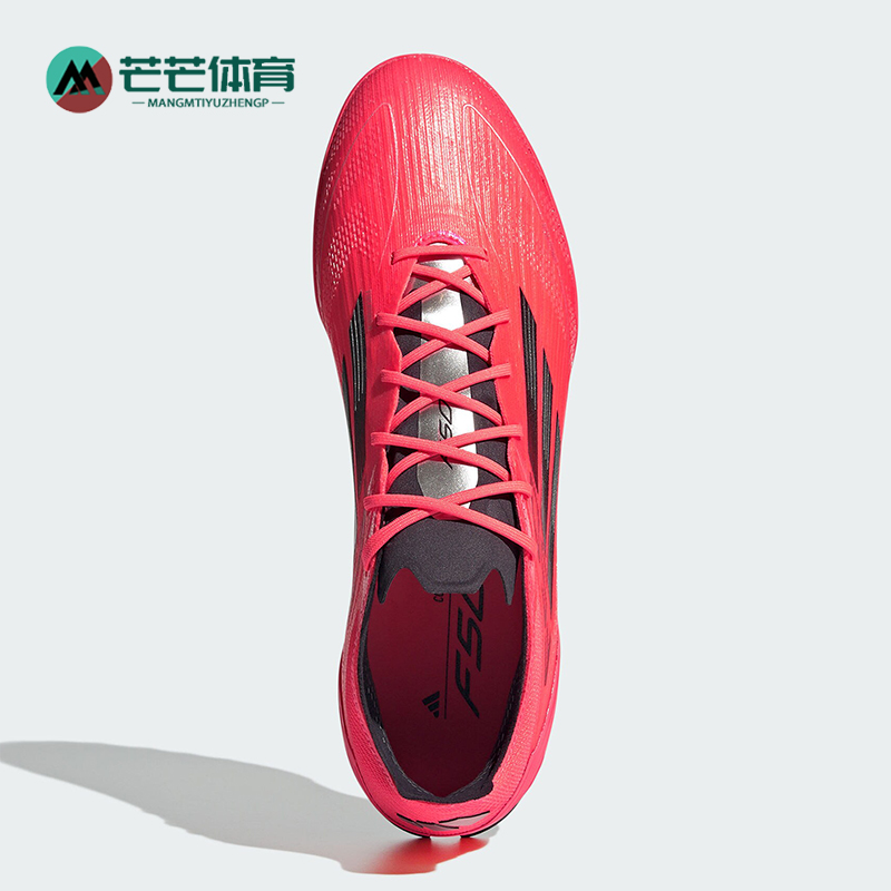 阿迪达斯男女训练缓震足球鞋
