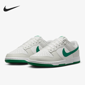 耐克正品 耐磨休闲运动低帮板鞋 DUNK Nike LOW 男士 DV0831 107