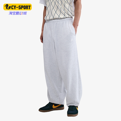 耐克男士运动休闲宽松长裤