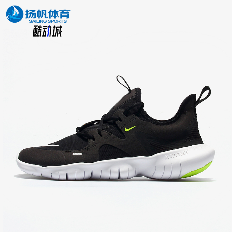 Nike/耐克正品Free RN 5.0 GS女子大童减震运动跑步鞋AR4143-001