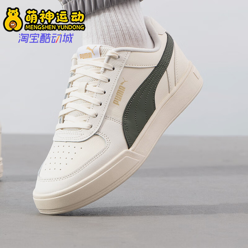 Puma/彪马正品Caven男女绑带户外厚底休闲轻便板鞋380810-48