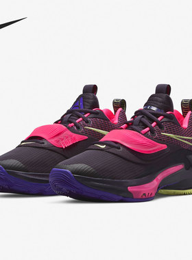Nike/耐克官方正品Zoom Freak 3 EP男女运动实战篮球鞋DA0695-500
