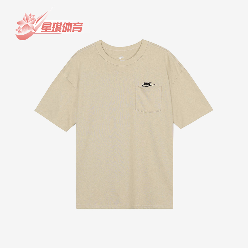 耐克正品男子透气短袖T恤