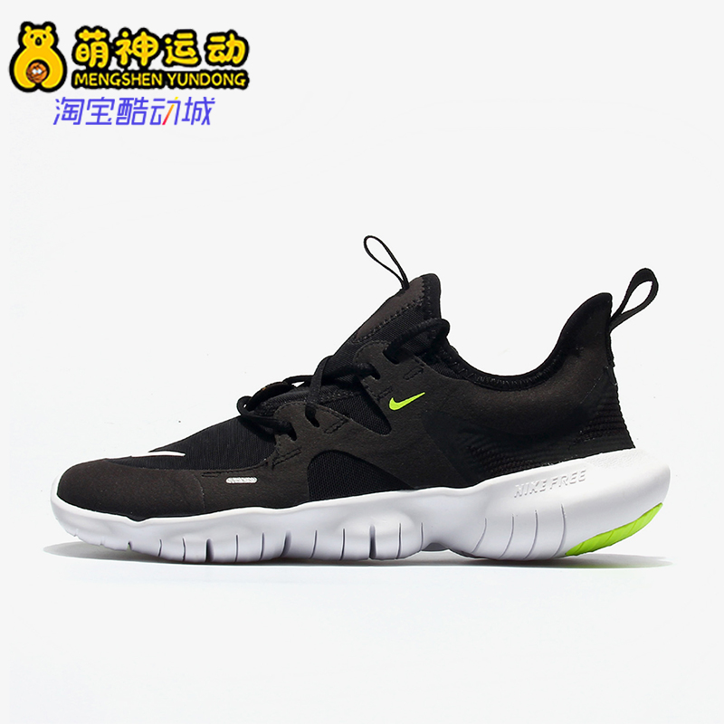 Nike/耐克正品Free RN 5.0 GS女子大童减震运动跑步鞋AR4143-001