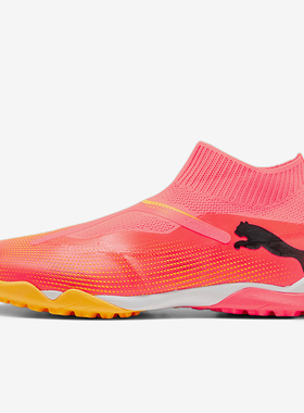 Puma/彪马官方正品FUTURE 7 MATCH+LL TT男士时尚足球鞋107713-03