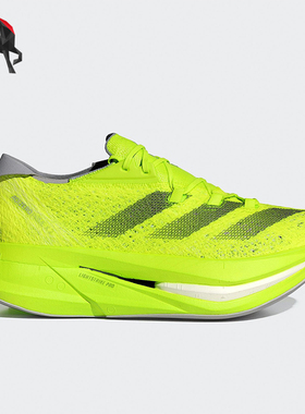 Adidas/阿迪达斯正品ADIZERO PRIME X2男女训练跑步鞋IH5683