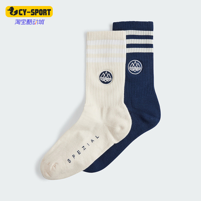 Adidas/阿迪达斯正品三叶草男女同款经典时尚袜子两双装IT4243