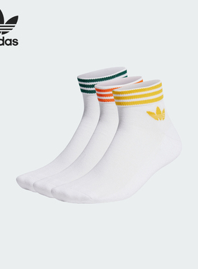 Adidas/阿迪达斯正品新款三叶草男女经典运动袜三双装IU2664