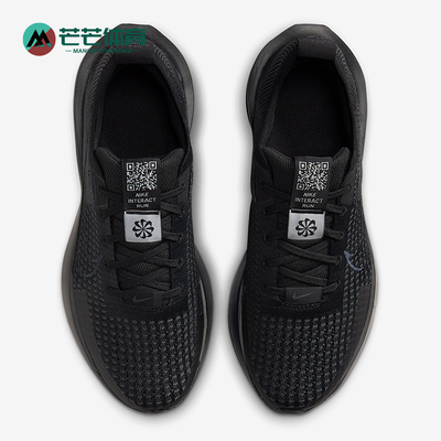Nike/耐克正品Interact Run女士耐磨缓震运动跑步鞋FD2292-005