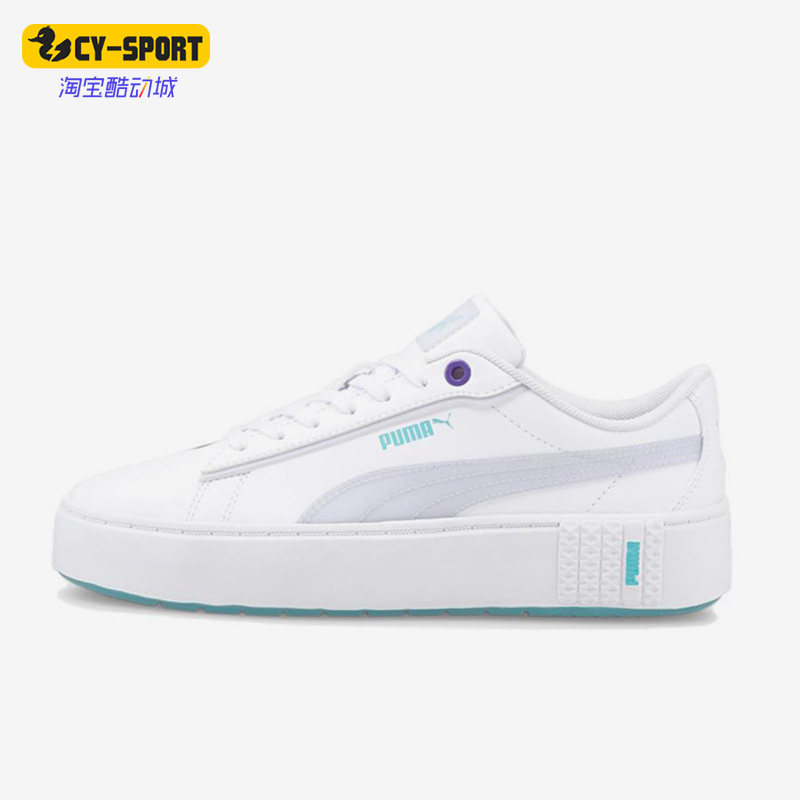 Puma/彪马正品Smash Platform女子松糕厚底休闲鞋383878-02