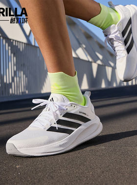 Adidas/阿迪达斯正品SUPERNOVA EASE 2女士耐磨网面跑步鞋JQ1825