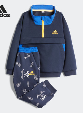 Adidas/阿迪达斯官方正品当季新款儿童休闲运动套装 H38362