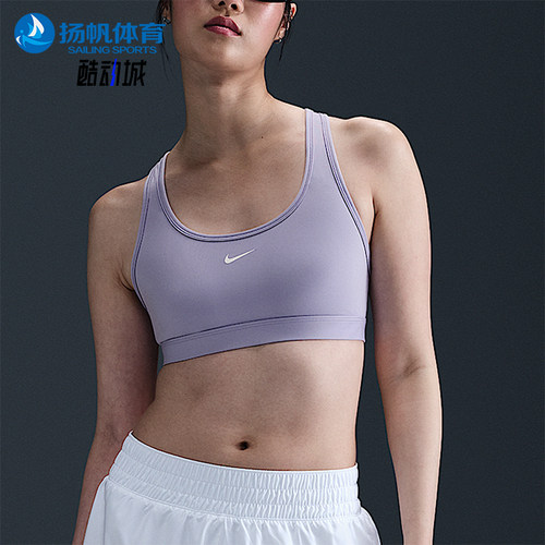 Nike/耐克正品Swoosh女士圆领训练透气舒适运动内衣DX6817-533