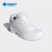阿迪达斯正品 ADISTAR CUSHION男女经典 Adidas 运动鞋 IG1740