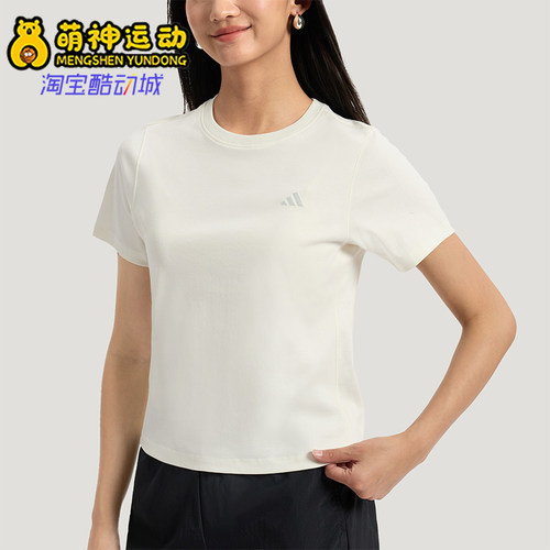 Adidas/阿迪达斯正品FAV TEE3女士短款简约圆领亲柔舒适T恤KS5323