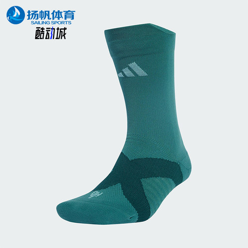 Adidas/阿迪达斯正品CLIMACOOL男女透气经典中帮袜一双装JV5924