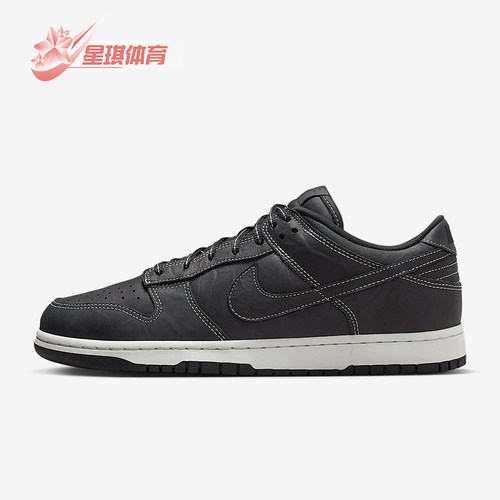 Nike/耐克正品2025冬季款男士日常低帮系带耐磨板鞋IO4550-001
