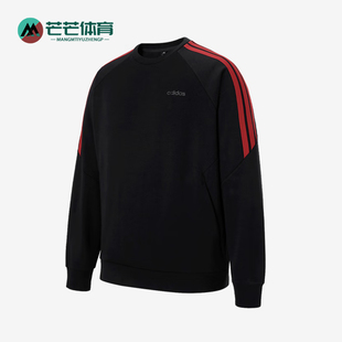 Adidas/阿迪达斯正品秋冬男士加绒经典长袖户外保暖卫衣KQ7881