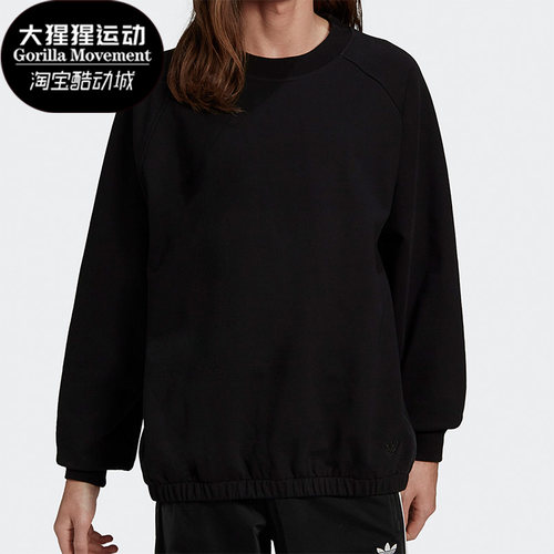 Adidas/阿迪达斯男子运动卫衣