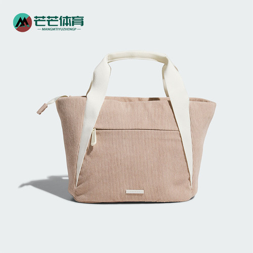 阿迪达斯女士灯芯绒运动包