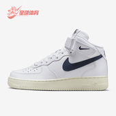 DD9625 Nike 105 Force 1女士运动中帮轻盈休闲板鞋 耐克正品