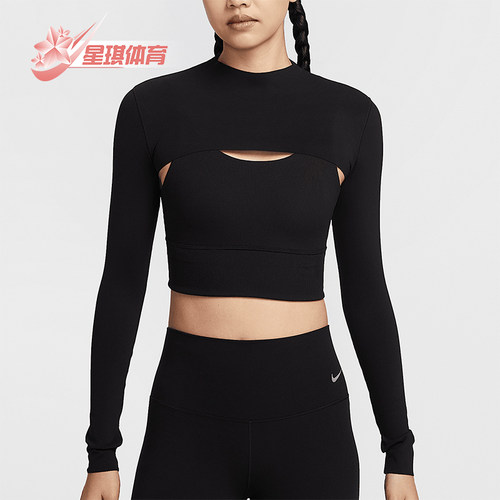 Nike/耐克正品Zenvy Dri-FIT女士时尚超短款上衣HJ1862-010