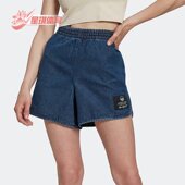 Adidas HL9071 女子休闲牛仔透气运动短裤 阿迪达斯正品 三叶草新款