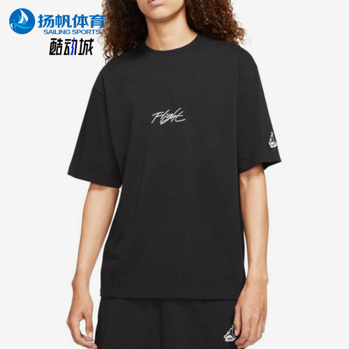 Nike/耐克正品Jordan男士轻盈舒适休闲运动短袖T恤DA9889-010