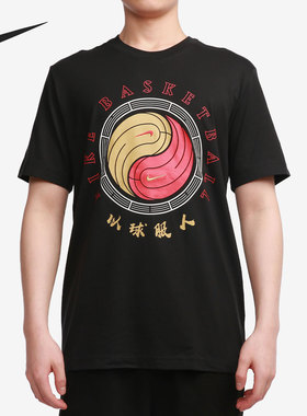 Nike/耐克正品2021年新款YIN YANG男子篮球运动短袖CD1130-010
