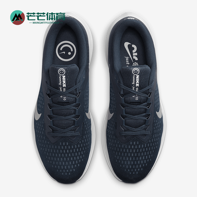 Nike/耐克正品Air Winflo 10男士运动缓震耐磨跑步鞋DV4022-400