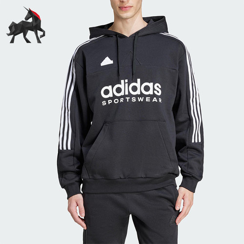 Adidas/阿迪达斯正品M TIRO FL HDY男士透气连帽宽松卫衣IW5936