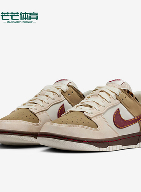 Nike/耐克正品DUNK LOW女士耐磨拼接休闲运动轻便板鞋IM6687-262