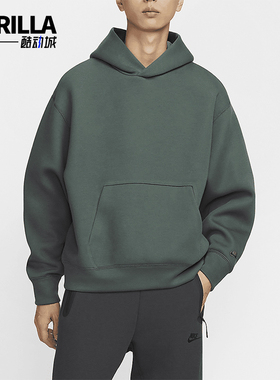 Nike/耐克正品Tech Reimagined男士时尚连帽卫衣FZ0745-338