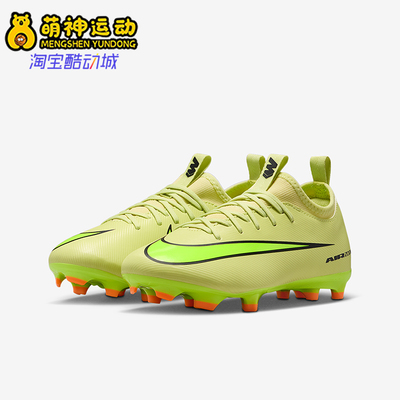 Nike/耐克正品Vapor 16儿童缓震低帮运动训练足球鞋FQ8392-300