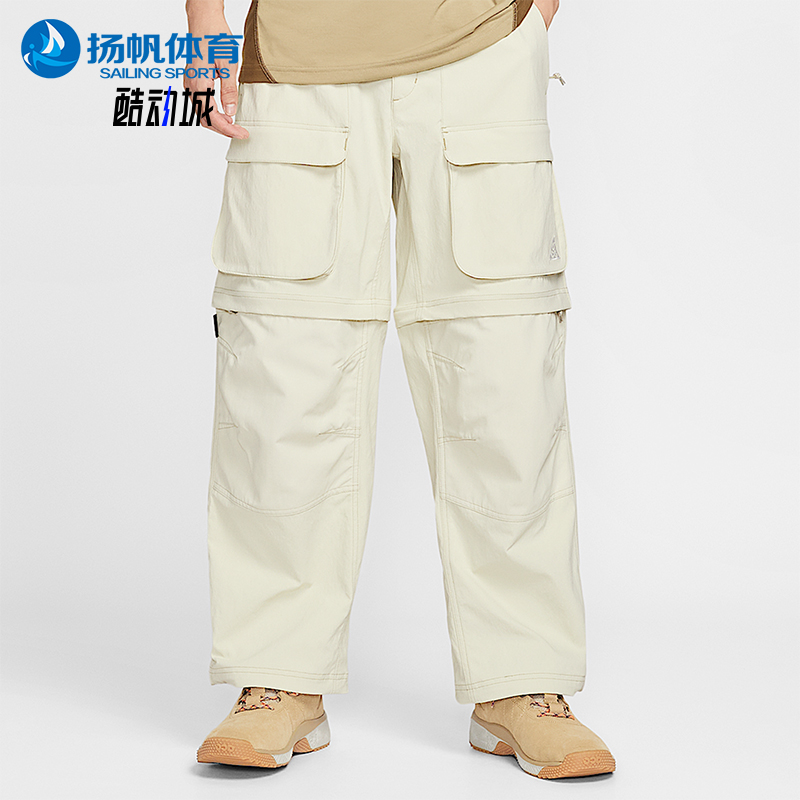Nike/耐克正品Smith Summit男士户外工装可拆式长裤HV0592-229