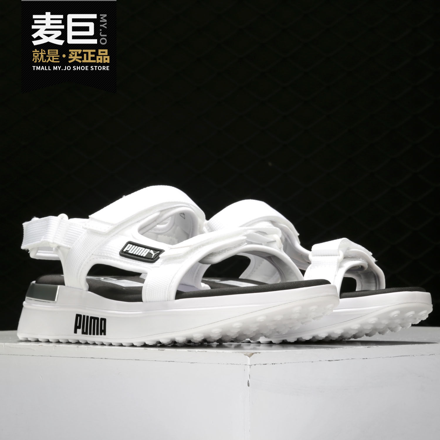 puma/彪马正品future rider sandal 男女轻便舒适运动凉鞋 372318