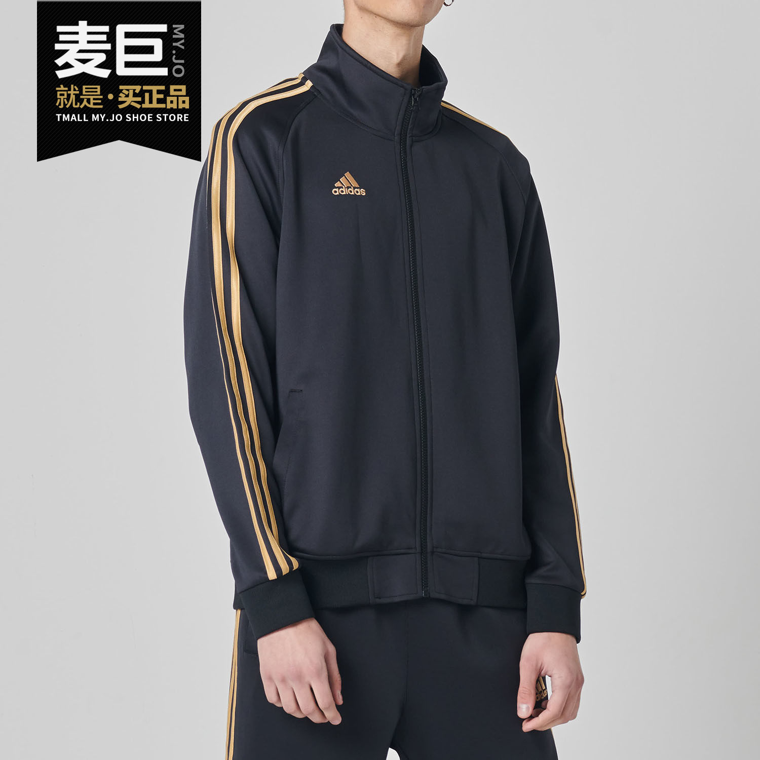 Adidas/阿迪达斯正品系列当季新款男子运动训练休闲夹克外套,运动服/休闲服装,运动茄克/外套,淘宝优惠券,粉丝福利购,淘宝优惠卷