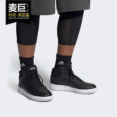 高帮男20阿迪达斯板鞋adidas