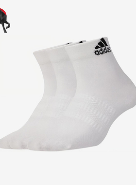 Adidas/阿迪达斯正品LIGHT ANK 3PP男女运动经典针织中筒袜DZ9435