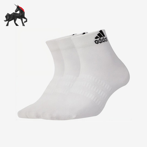 Adidas/阿迪达斯正品LIGHT ANK 3PP男女运动经典针织中筒袜DZ9435
