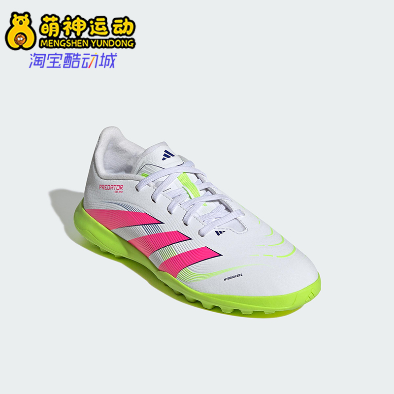 Adidas/阿迪达斯正品PREDATOR LEAGUE大童运动耐磨足球鞋ID3801