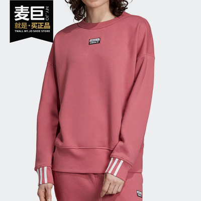 Adidas/阿迪达斯休闲卫衣套头衫