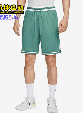 Nike/耐克正品新款男绿白色球类运动经典轻盈篮球短裤DH7161-361