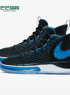 Nike/耐克正品运动男士防滑轻便系带实战篮球鞋BQ5401-002