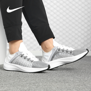 X14 Nike EXP AO3170 耐克官方正品 女子飞线舒适缓震低帮运动鞋