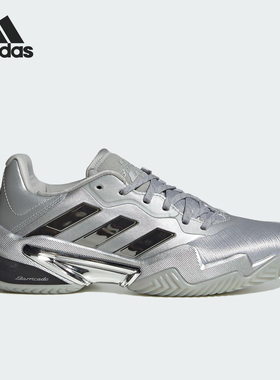 Adidas/阿迪达斯正品BARRICADE 13女士耐磨运动缓震网球鞋JR4223
