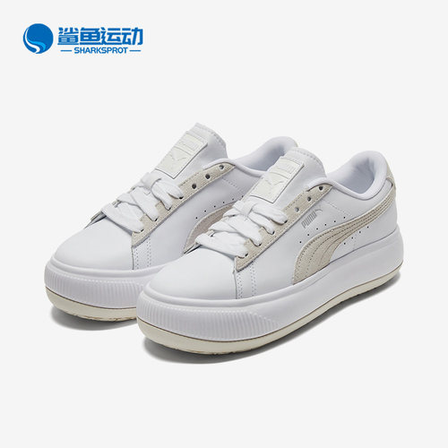 彪马女子运动休闲鞋382581-05