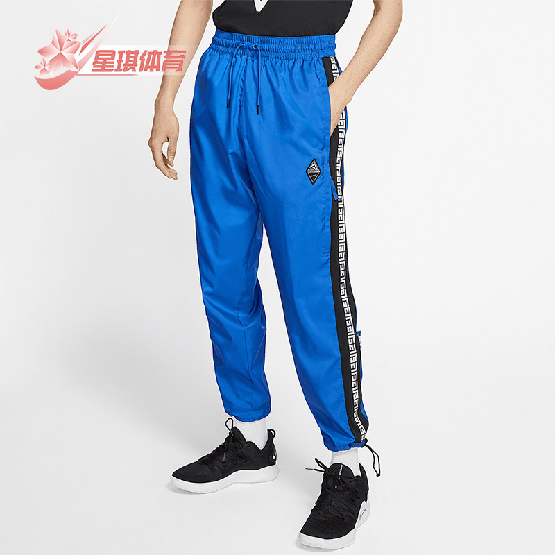 Nike/耐克正品秋季新款男士运动宽松休闲束脚长裤CD9553-480,运动服/休闲服装,运动长裤,淘宝优惠券,粉丝福利购,淘宝优惠卷